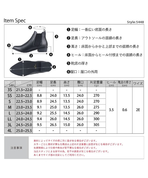 LibertyDoll(リバティードール)の「LibertyDoll/ポインテッドトゥ サイドゴアショートブーツ(5448)(ブーツ・レディース・ブラック/ダークブラウン/ブラック系その他/グレー系その他/ベージュ/ワイン/キャメル/ブラウン系その他/アイボリー/グレイッシュベージュ/ネイビー/グレー/ブラウン/シルバー・L/3L/S/LL/M/SS)」の17枚目の写真