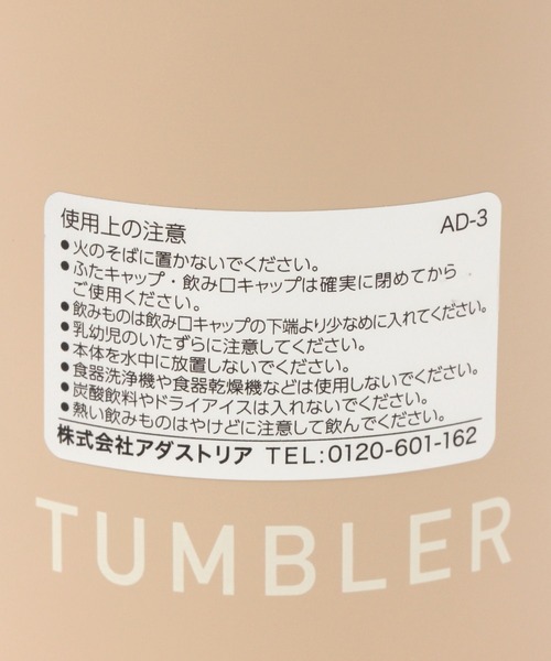 専用のみです☆ セール】ハンドル付きボトル[500ml] / 181702（水筒）｜LAKOLE（ラコレ