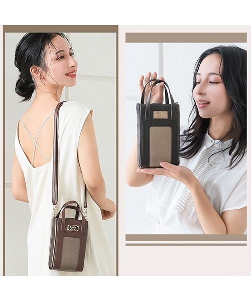 スマホショルダーバッグ ベージュブラウン Clelia（クレリア）の「【Serena/セレーナ】2way縦型スマホショルダー