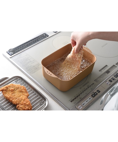 角型揚げ物鍋ワイド アミ・フタ付 キャメル（鍋/フライパン）｜FUNALIVE（ファンアライブ）