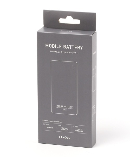 セール】10000mAhモバイルバッテリー / 107526（スマホグッズ