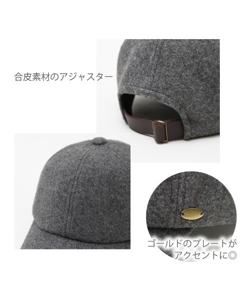 polka polka（ポルカポルカ）の「polka polka / ポルカポルカ フェルトキャップ SDI（キャップ・レディース・ベージュ/ブラック/グレー・FREE）」の6枚目の写真