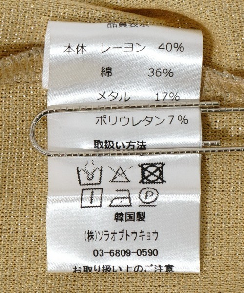 flower（フラワー）の「シャイニーチューブトップ3（チューブトップ・レディース・ゴールド/シルバー・FREE）」の19枚目の写真