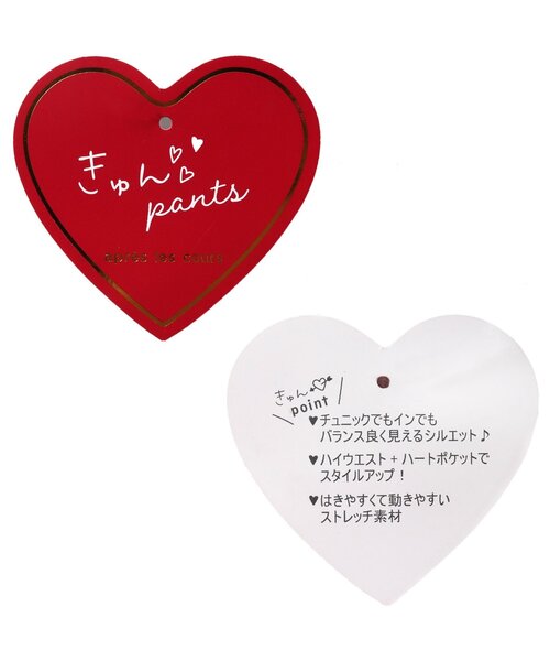 apres les cours(アプレレクール)の「ハートポケットきゅんパンツ(テーパード)(その他パンツ・キッズ・アイボリー/ブルー/ブラック/ピンク/チェック・100/90/80/110/140/130/120)」の6枚目の写真