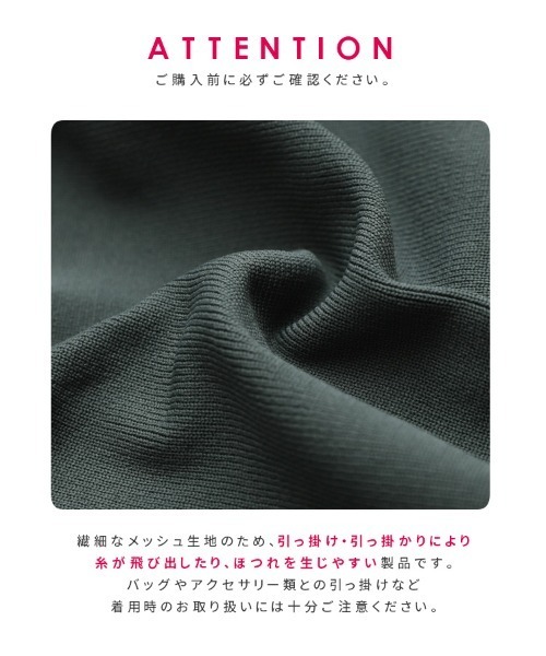 reca(レカ)の「前後2WAYスポンジニットプルオーバー(ニット/セーター・レディース・モスグリーン/ブラック/ピンク系その他・FREE)」の8枚目の写真