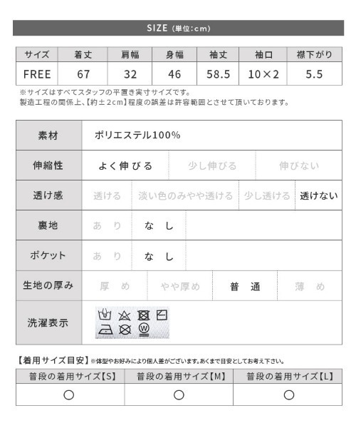reca(レカ)の「前後2WAYスポンジニットプルオーバー(ニット/セーター・レディース・モスグリーン/ブラック/ピンク系その他・FREE)」の6枚目の写真