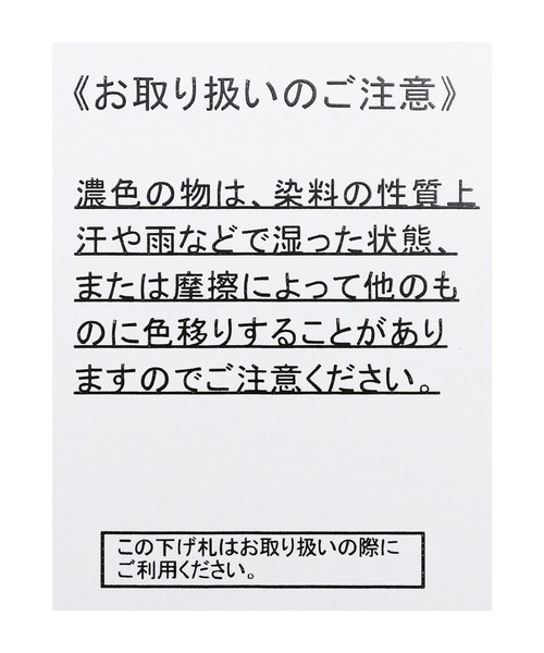 reca(レカ)の「前後2WAYスポンジニットプルオーバー(ニット/セーター・レディース・モスグリーン/ブラック/ピンク系その他・FREE)」の20枚目の写真