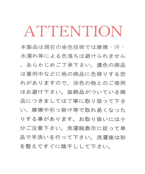 LAKOLE（ラコレ）の「MIXニットキャップ / 145340（ニットキャップ/ビーニー・レディース・オフホワイト/チャコール・FREE）」の13枚目の写真