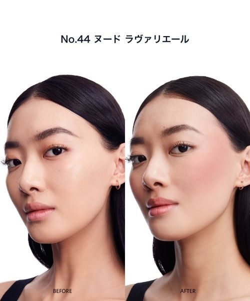 Yves Saint Laurent Beaute（イヴ・サンローラン・ボーテ）の「【新色