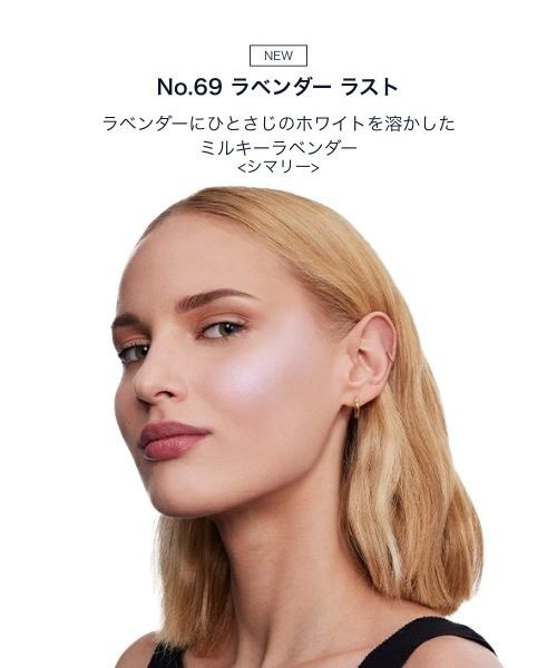 Yves Saint Laurent Beaute（イヴ・サンローラン・ボーテ）の「【新色