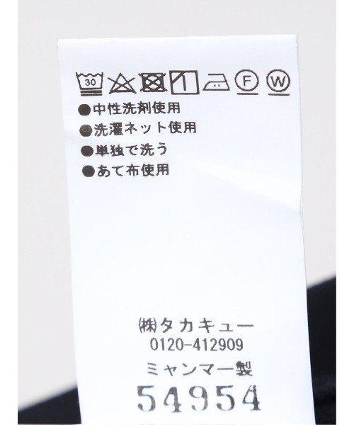 TAKA-Q(タカキュー)の「【軽量 メッシュ ストレッチ ウォッシャブル】タカキュー ノータックパンツ 紺(セットアップ可能)(スーツパンツ・メンズ・ネイビー・MEDIUM/LARGE/X-LARGE/3L/S)」の5枚目の写真