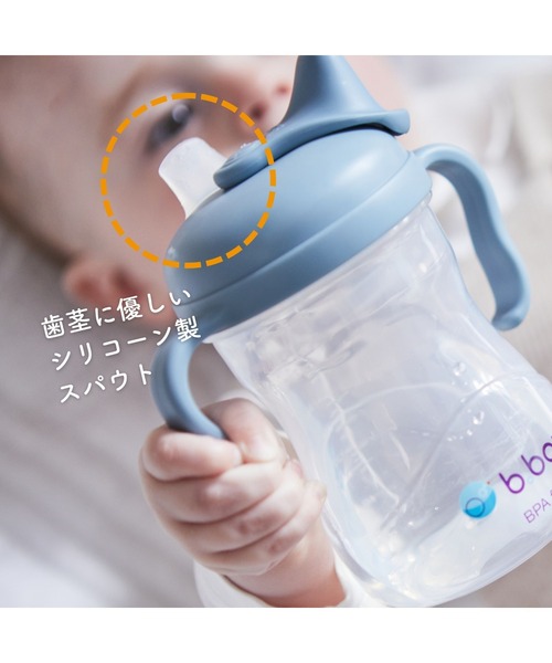 b.box（ビーボックス）の「b.box/ Spout cup　スパウトカップ（マグ/哺乳瓶/お食事グッズ・キッズ・ベビーピンク/グレイッシュブルー/セージグリーン・ONESIZE）」の11枚目の写真