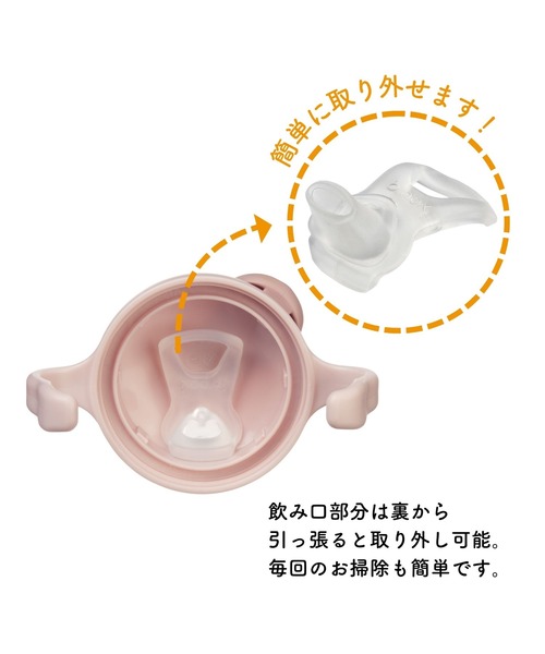 b.box（ビーボックス）の「b.box/ Spout cup　スパウトカップ（マグ/哺乳瓶/お食事グッズ・キッズ・ベビーピンク/グレイッシュブルー/セージグリーン・ONESIZE）」の7枚目の写真