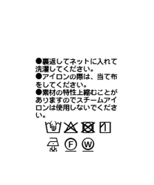 RIVE DROITE（リヴドロワ）の「【しわになりにくい】カットジョーゼットフレンチプルオーバー（Tシャツ/カットソー・レディース・グレイッシュベージュ/チャコールグレー/オフホワイト・FREE）」の18枚目の写真