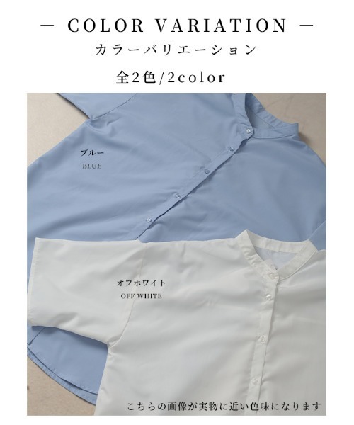 Sawa a la mode（サワアラモード）の「ベアトップ付きオーバーブラウス（アンサンブル・レディース・オフホワイト/ブルー・FREE）」の3枚目の写真