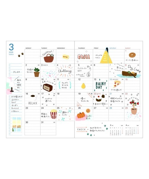 マークス 手帳 2026 スケジュール帳 2025年12月始まり 月間ブロック A5