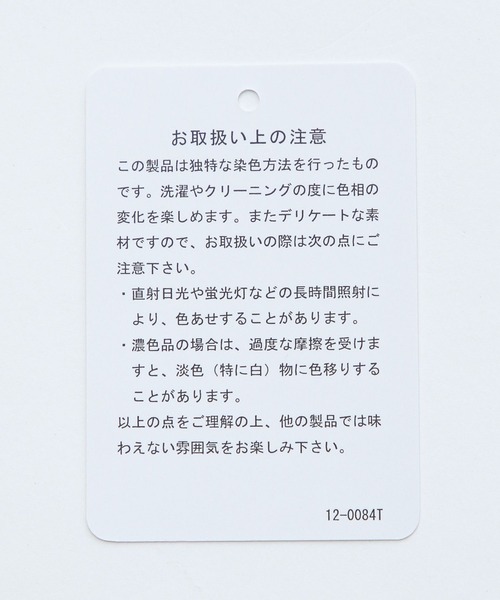 HARE(ハレ)の「グラデーションニットプルオーバー(HARE)(ニット/セーター・メンズ・ブラック系その他/ブルー系その他・FREE)」の18枚目の写真