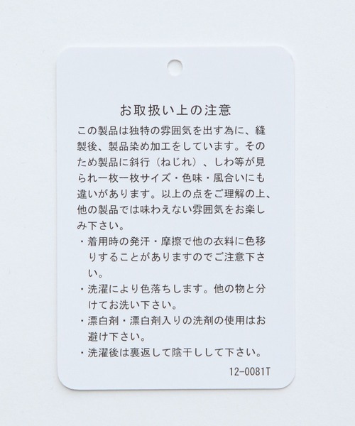 HARE(ハレ)の「グラデーションニットプルオーバー(HARE)(ニット/セーター・メンズ・ブラック系その他/ブルー系その他・FREE)」の19枚目の写真