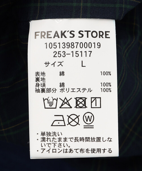 McGREGOR（マックレガー）の「McGREGOR COLLECTION/マックレガー コレクション 別注 モールスキン カバーオール（ブルゾン・メンズ・ブラック/ベージュ/ブルー・MEDIUM/LARGE）」の10枚目の写真