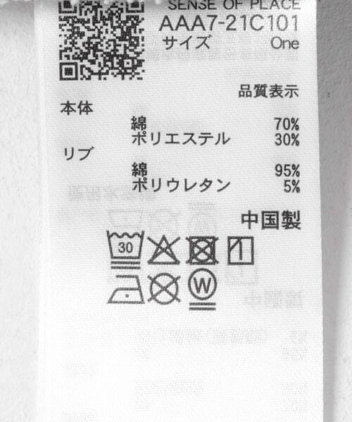 SENSE OF PLACE by URBAN RESEARCH（センスオブプレイスバイアーバンリサーチ）の「グラフィックルーズスウェット（スウェット・レディース・ネイビー/オートミール/ライトグレー/ピンク・ONE）」の13枚目の写真