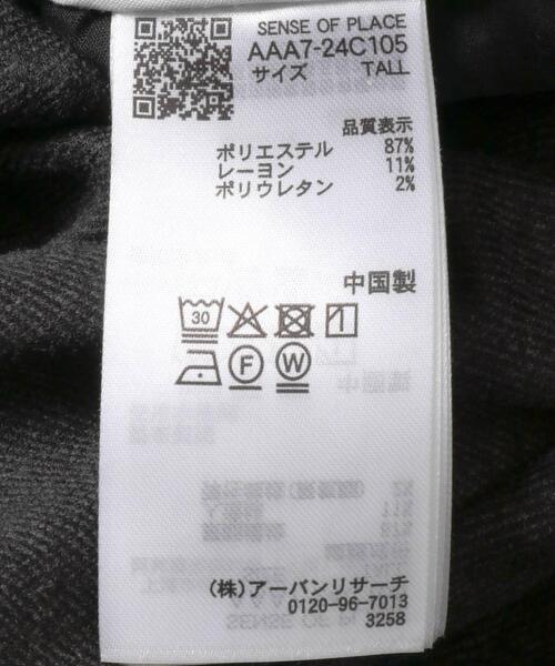 SENSE OF PLACE by URBAN RESEARCH（センスオブプレイスバイアーバンリサーチ）の「『BLACK, TALLサイズ/WEB限定』ジャージーストレートスラックス（その他パンツ・レディース・チャコールグレー/ブラック/ベージュ/ブラウン・LARGE/SMALL/MEDIUM/X-SMALL/TALL）」の20枚目の写真