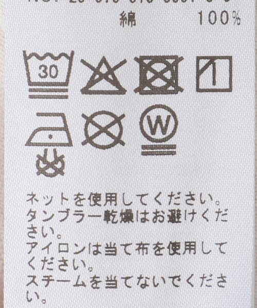 Deuxieme Classe(ドゥーズィエムクラス)の「【GOLDEN GOOSE / ゴールデングース】TSHIRT WITH PRINT(Tシャツ/カットソー・レディース・アイボリー・FREE)」の10枚目の写真