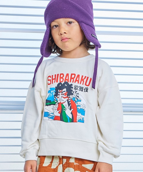 Life Support Products(ライフサポートプロダクツ)の「プリントクルーネックスウェット(スウェット・キッズ・エメラルド/マスタード/ラベンダー/ベージュ/ネイビー/ブラック/杢グレー/オフホワイト/ピンク/ホワイト系その他・100/95/90/80/110/150/140/130/120)」の2枚目の写真