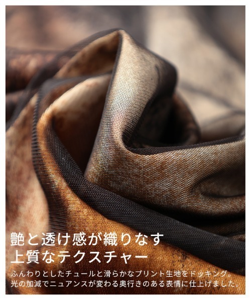 Sawa a la mode(サワアラモード)の「アートパターンオーガンジーワイドパンツ(その他パンツ・レディース・ブラウン/イエロー・FREE)」の13枚目の写真