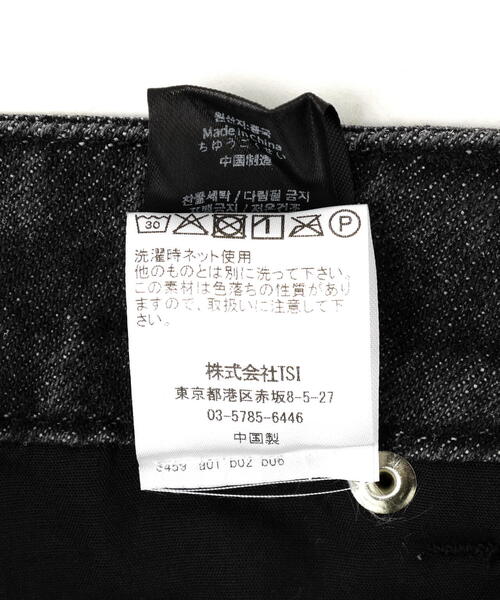 NOT4NERD（ノットフォーナード）の「NOT4NERD/ノットフォーナード/Mud Washed Regular Fit Denim Pants（デニムパンツ・メンズ・ブラック/ブルー・L/M/XL）」の14枚目の写真