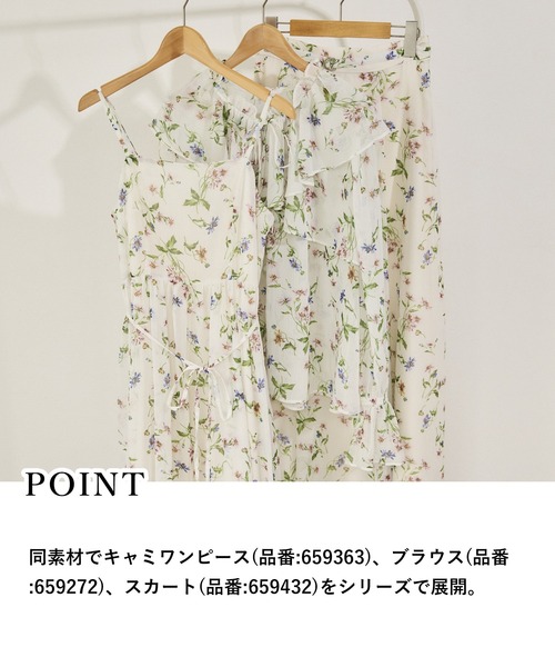 mysty woman(ミスティウーマン)の「楊柳ボタニカルキャミワンピース 659363(ワンピース・レディース・ブラック/アイボリー・FREE)」の22枚目の写真