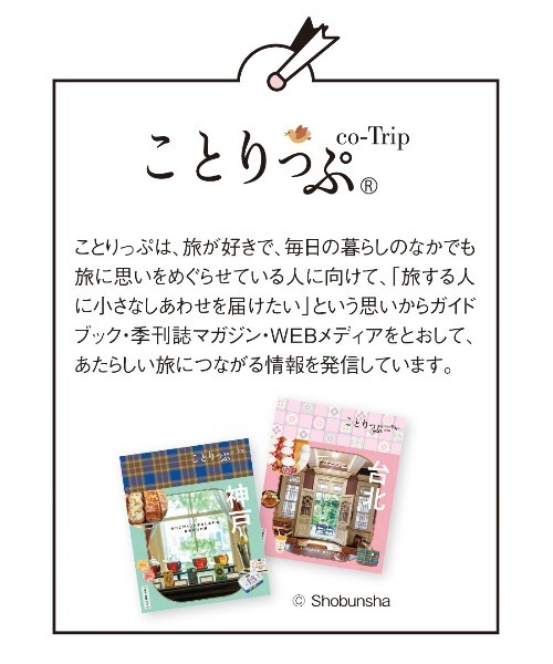 IEDIT（イディット）の「ＩＥＤＩＴ　ことりっぷとコラボ　旅のアイデアを詰め込んだ　リュックにもなる軽やかきれいめ３―ＷＡＹバッグ〈ブラック〉（バックパック/リュック・レディース・ブラック・ONE SIZE）」の16枚目の写真