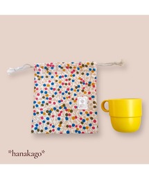 tone（トーン）の「【hanakago】巾着袋　給食袋　コップ入れ　カラフル木の実(SU)（ランチョンマット/テーブルウェア）」