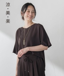 【涼・美・楽】Vネックブラウス
