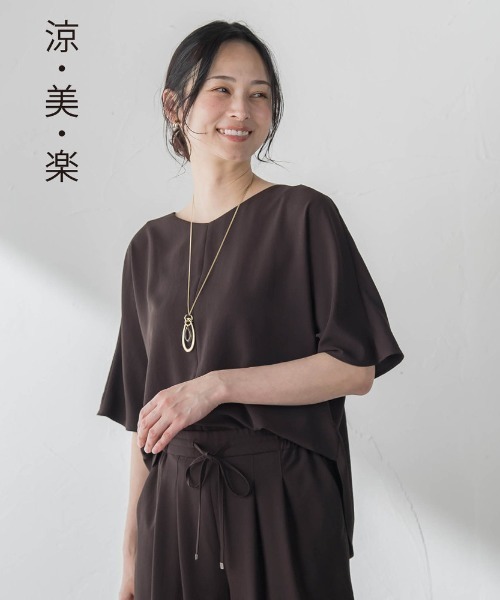 LAUTREAMONT(ロートレアモン)の「【涼・美・楽】Vネックブラウス(シャツ/ブラウス・レディース・ブラウン/ベージュ/ブラック/ダークネイビー・9号)」の2枚目の写真