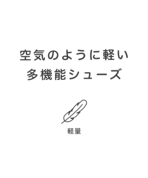 GLOBAL WORK（グローバルワーク）の「エアかるベルトスニーカーサンダル/650683（サンダル・レディース・チャコールグレー/オフホワイト/ダークブラウン/ブラック・LARGE/MEDIUM/SMALL/X-LARGE）」の20枚目の写真