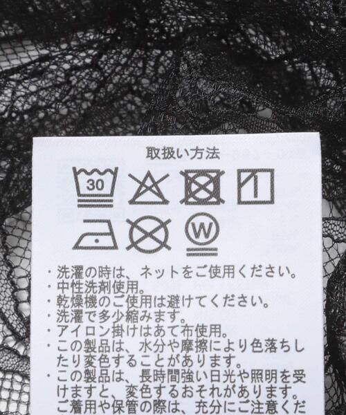 ITEMS URBANRESEARCH(アイテムズ アーバンリサーチ)の「レースキャミソール(キャミソール・レディース・ホワイト/ブラック・FREE)」の20枚目の写真