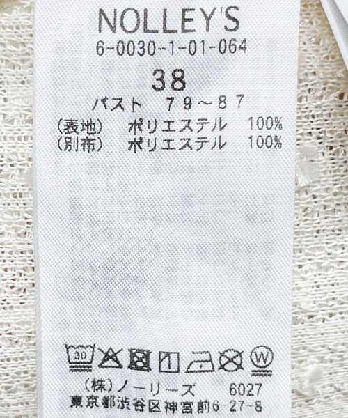 NOLLEY’S Sophi(ノーリーズソフィ)の「ウォッシャブルフェザーヤーン2WAYベスト(ベスト・レディース・サーモンピンク/ホワイト・38)」の18枚目の写真