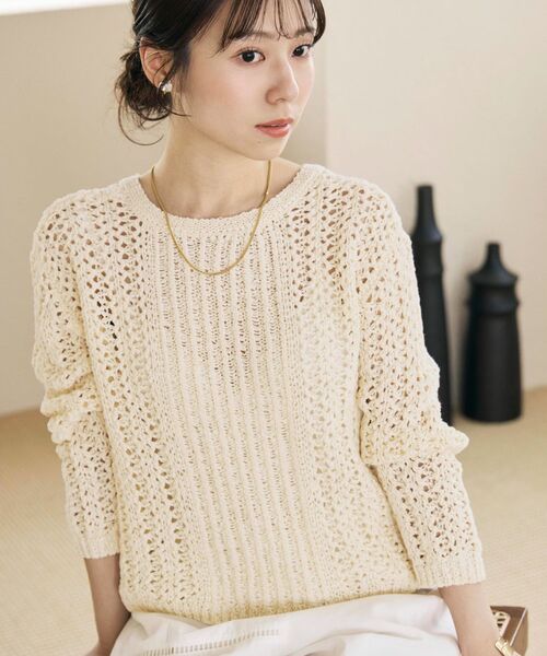 COHINA(コヒナ)の「2wayテープヤーンパターンニット 【低身長・小柄女性】(ニット/セーター・レディース・アイボリー/ベージュ/グレー・ONE SIZE)」の1枚目の写真