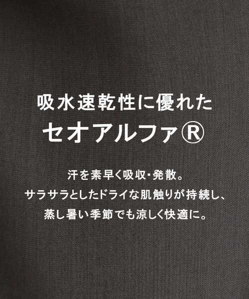 tk.TAKEO KIKUCHI(ティーケータケオキクチ)の「【セットアップ対応可/吸水速乾】セオα(R)ジップブルゾン(ブルゾン・メンズ・ブラック/ダークグレー/ブラウン系その他・03/04/02)」の5枚目の写真