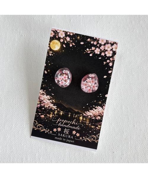 tone(トーン)の「【popochi】和風 桜 レジン ピアス|アクセサリー 着物 浴衣 和装 成人式 卒業式 ピンク ゴールド クリア(MA)(ピアス(両耳用)・レディース・ピンク系4/ピンク系その他2/ピンク系その他/ピンク系3/ピンク系2/ピンク系1/ピンク系その他4・FREE)」の4枚目の写真