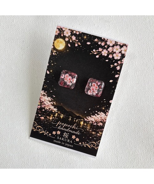 tone(トーン)の「【popochi】和風 桜 レジン ピアス|アクセサリー 着物 浴衣 和装 成人式 卒業式 ピンク ゴールド クリア(MA)(ピアス(両耳用)・レディース・ピンク系4/ピンク系その他2/ピンク系その他/ピンク系3/ピンク系2/ピンク系1/ピンク系その他4・FREE)」の5枚目の写真