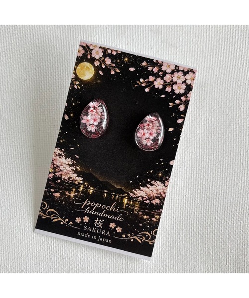 tone(トーン)の「【popochi】和風 桜 レジン ピアス|アクセサリー 着物 浴衣 和装 成人式 卒業式 ピンク ゴールド クリア(MA)(ピアス(両耳用)・レディース・ピンク系4/ピンク系その他2/ピンク系その他/ピンク系3/ピンク系2/ピンク系1/ピンク系その他4・FREE)」の6枚目の写真