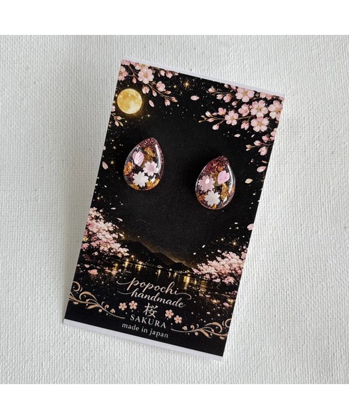 tone(トーン)の「【popochi】和風 桜 レジン ピアス|アクセサリー 着物 浴衣 和装 成人式 卒業式 ピンク ゴールド クリア(MA)(ピアス(両耳用)・レディース・ピンク系4/ピンク系その他2/ピンク系その他/ピンク系3/ピンク系2/ピンク系1/ピンク系その他4・FREE)」の2枚目の写真