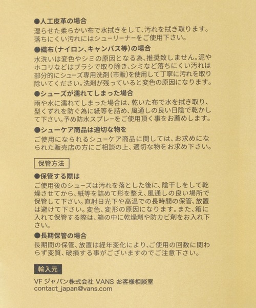 RAGEBLUE(レイジブルー)の「【VANS/ヴァンズ】Authentic/オーセンティック(スニーカー・メンズ・ブラック・MEDIUM/LARGE)」の13枚目の写真