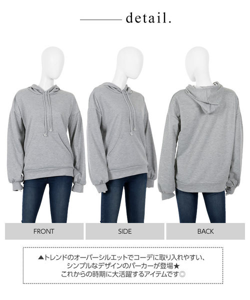 KOBE LETTUCE（コウベレタス）の「ドロップショルダースウェットパーカ＊レディース/プルオーバー/オーバーシルエ/フード/トップス[C3436]神戸レタス（パーカー・レディース・ブラック/グレー/オフホワイト・FREE）」の7枚目の写真