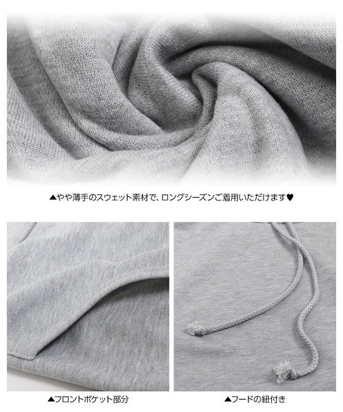 KOBE LETTUCE（コウベレタス）の「ドロップショルダースウェットパーカ＊レディース/プルオーバー/オーバーシルエ/フード/トップス[C3436]神戸レタス（パーカー・レディース・ブラック/グレー/オフホワイト・FREE）」の8枚目の写真