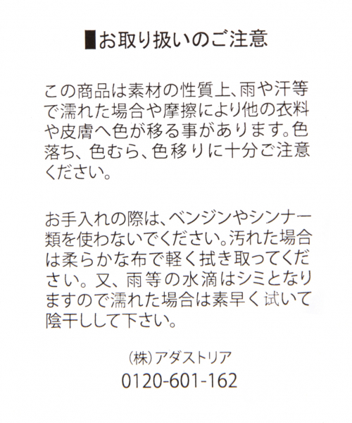 LOWRYS FARM（ローリーズファーム）の「セパレートヒールパンプス　846775（パンプス・レディース・ブラック/ブラウン・MEDIUM/LARGE）」の8枚目の写真