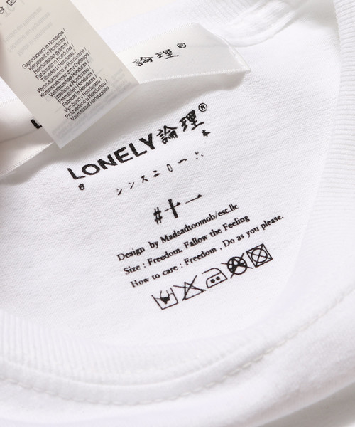 LONELY／論理 アンフォロ ロンT ブラック XL 論理 LONELYの通販と買取。古着屋ANTON。
