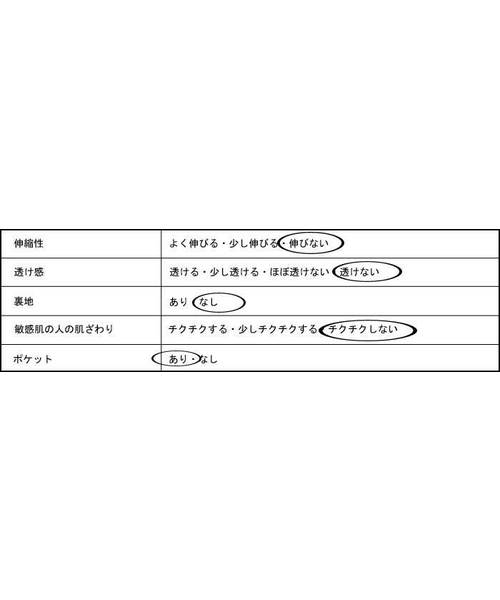 antiqua(アンティカ)の「サルエルパンツ(その他パンツ・レディース・ブラック/ネイビー・FREE)」の4枚目の写真