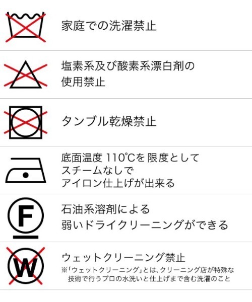 UNITED TOKYO（ユナイテッドトウキョウ）の「チェッカーメッシュブラウス（シャツ/ブラウス・レディース・ホワイト/ブラック/グリーン・FREE）」の16枚目の写真